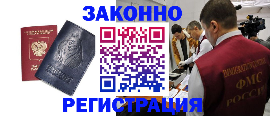 пропишу в квартире в Меленках